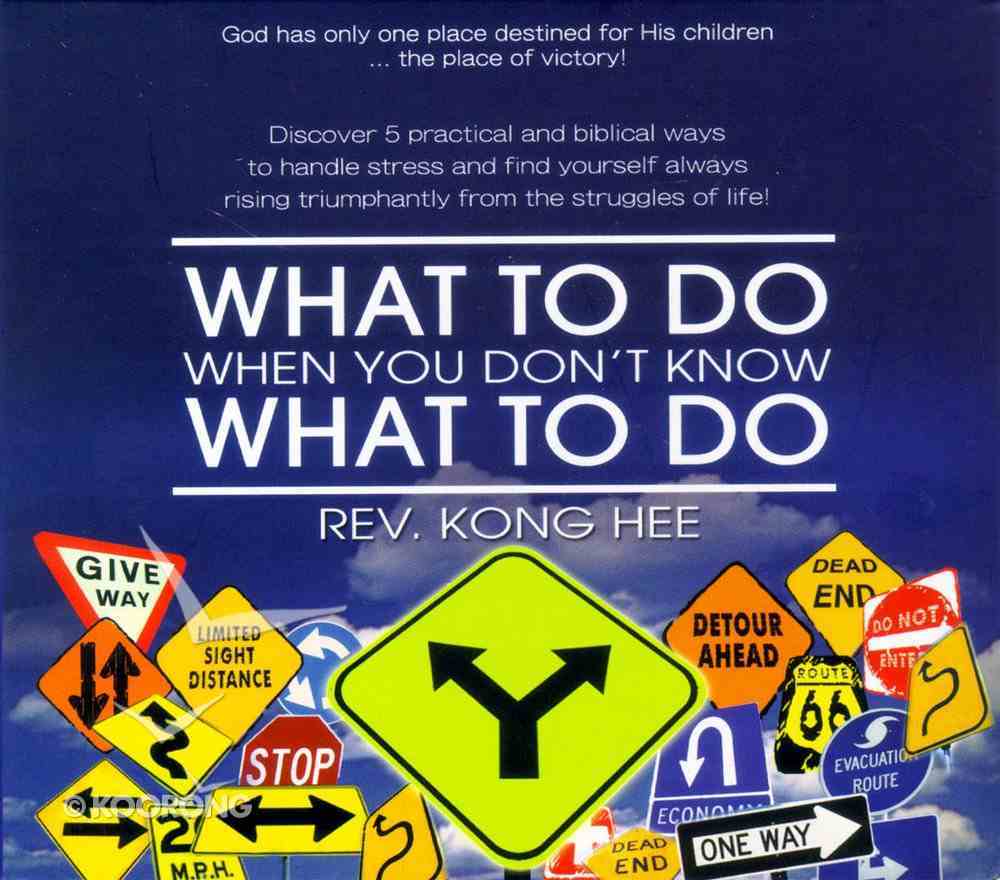 What to Do When You Don't Know What to Do CD