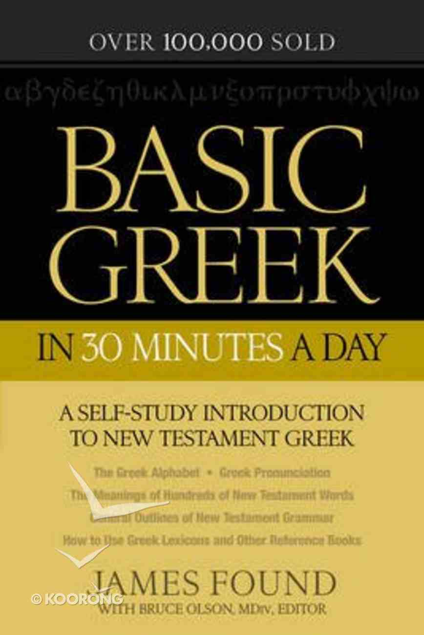 Basic Greek in 30 Minutes a Day: A Self-Study Introduction to New Testament Greek Paperback