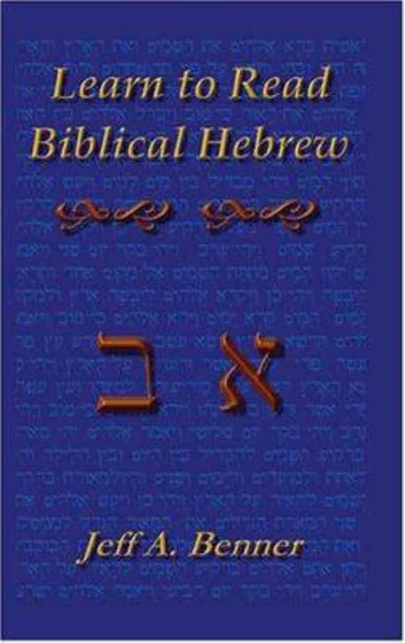 learn-biblical-hebrew-by-jeff-benner-koorong