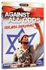 Against All Odds: Israel Survives Collectors Edition (6 Dvd Set) DVD - Thumbnail 0