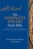 Complete Jewish Study Bible, the Blue Premium Imitation Leather - Thumbnail 1