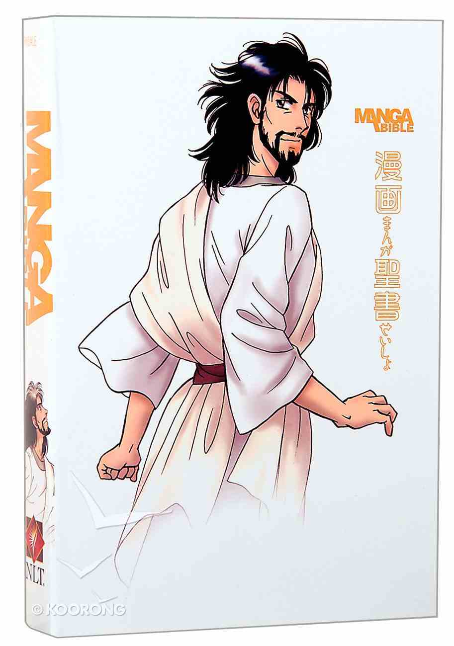 NLT Manga Bible (Black Letter Edition) | Koorong