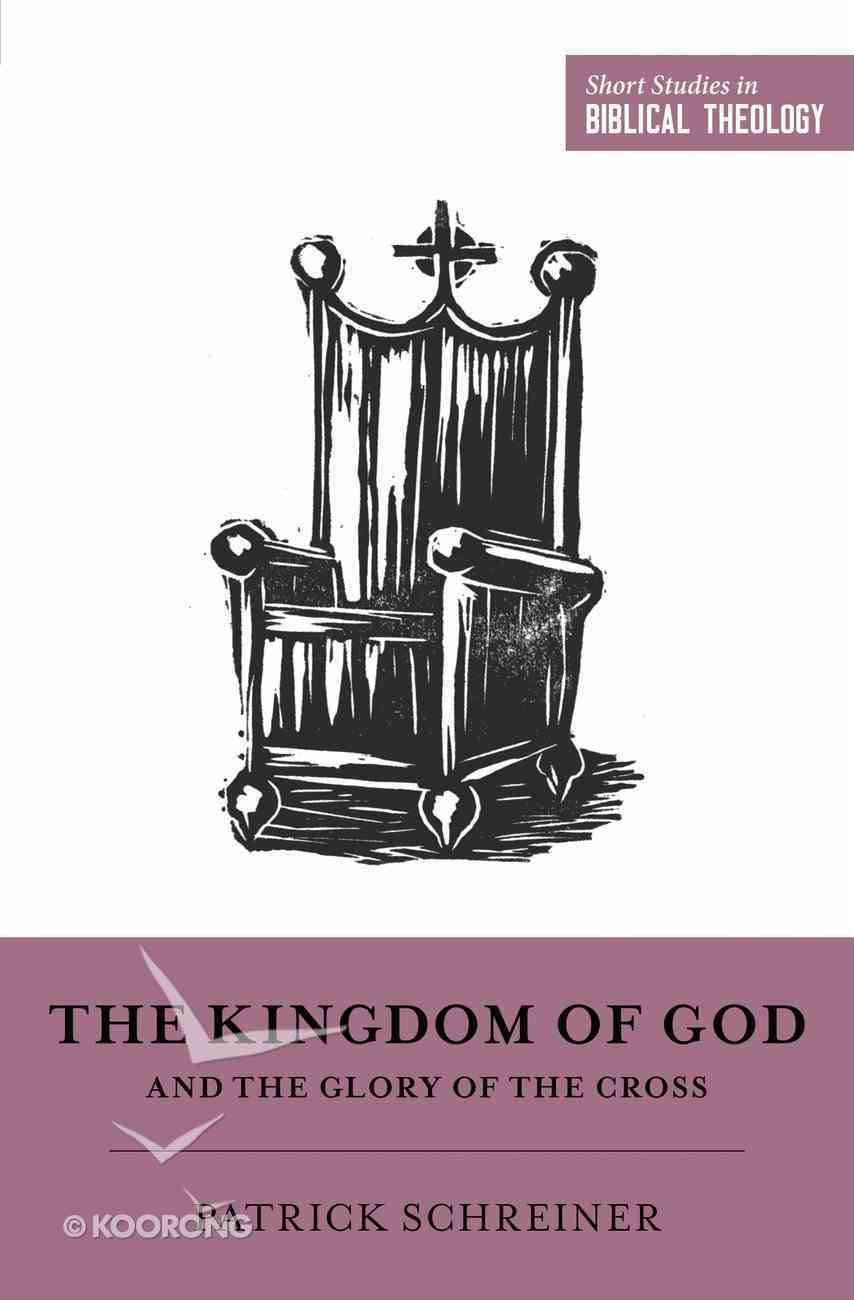 The Kingdom of God and the Glory of the Cross (Short Studies In Biblical Theology Series) Paperback