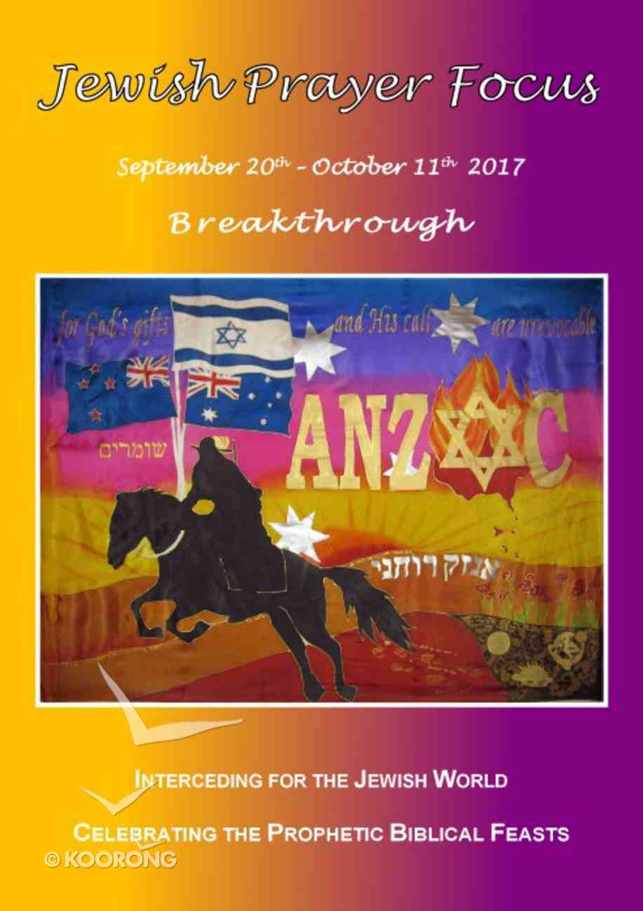 Jewish Prayer Focus (2017) Booklet