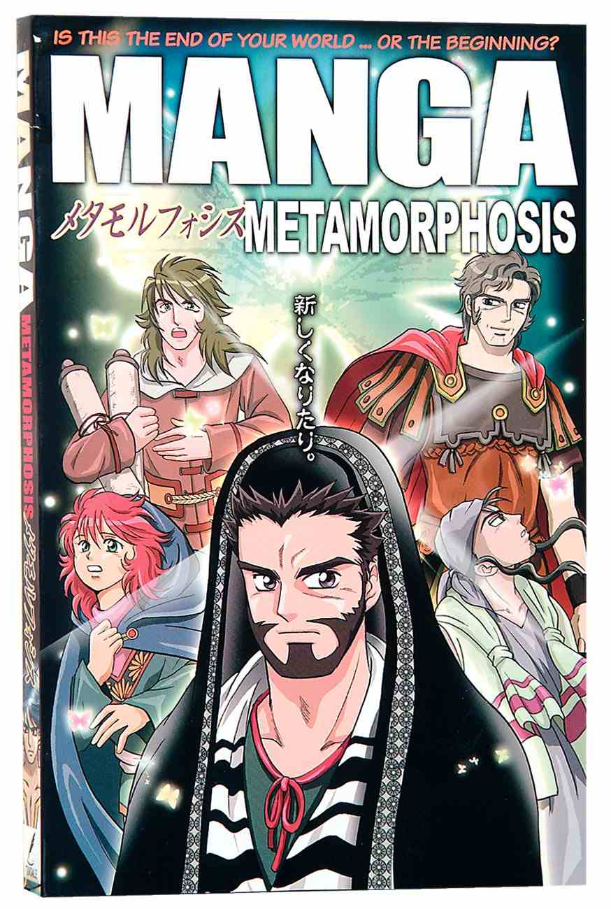 metamorphosis chapter 1 manga