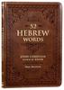 52 Hebrew Words Every Christian Should Know (Brown) Imitation Leather - Thumbnail 0