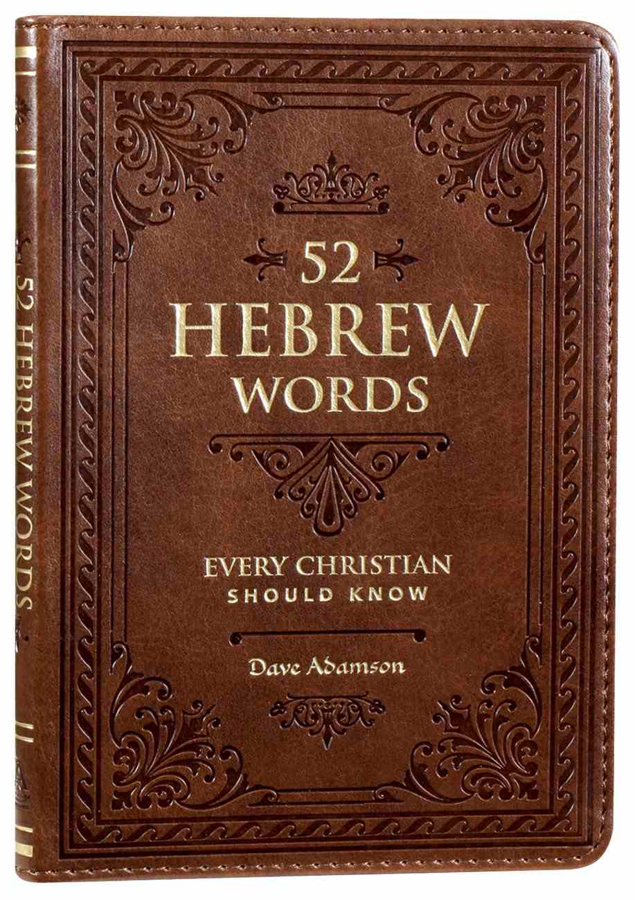 52 Hebrew Words Every Christian Should Know (Brown) By Dave Adamson |  Koorong