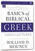 Basics of Biblical Greek For Use With Basics of Biblical Greek Grammer (4th Edition) (Dvd Video Lectures) DVD - Thumbnail 0