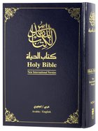 Nav/Niv Arabic/English Bilingual Bible Blue (Black Letter Edition) Hardback