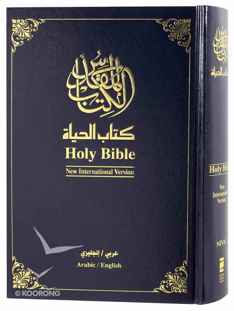 Nav/Niv Arabic/English Bilingual Bible Blue (Black Letter Edition) Hardback