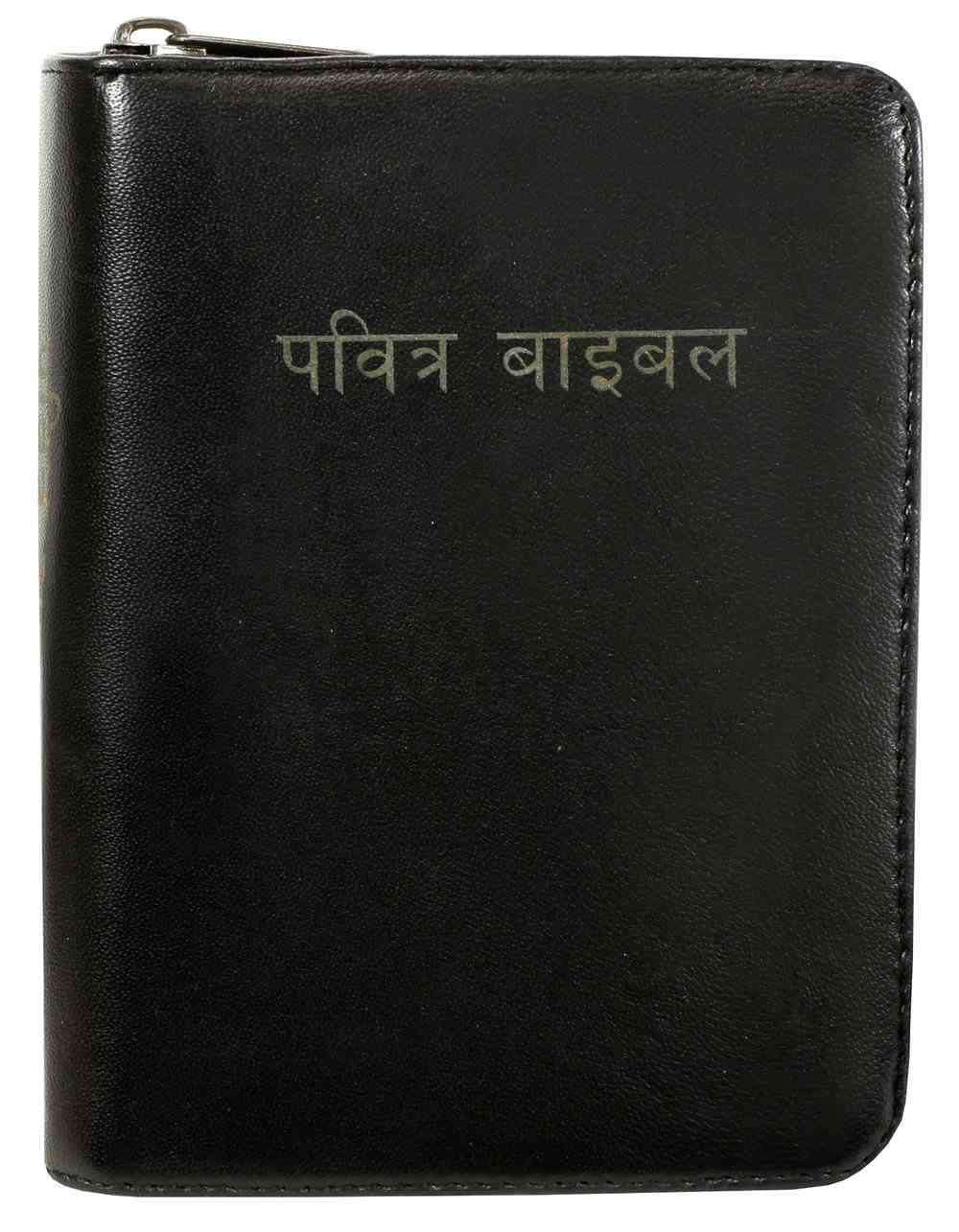 Nepali Revised Bible 