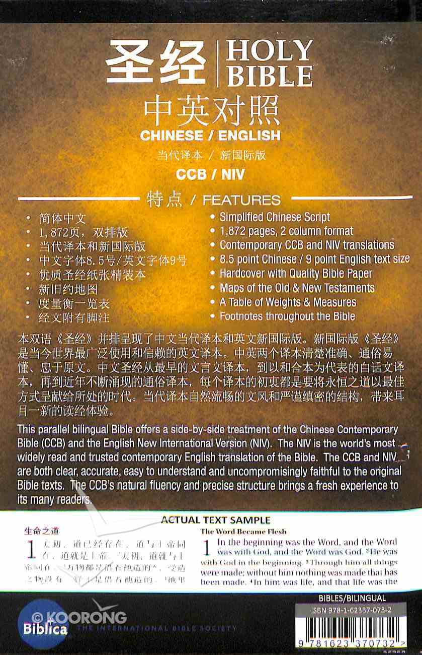 Ccb/Niv Chinese/English Bilingual Bible Black (Black Letter Edition) Hardback