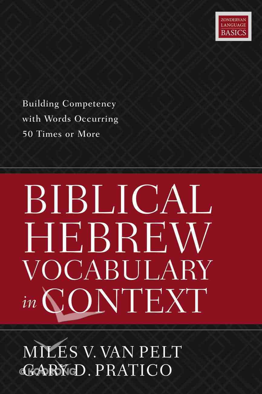 Biblical Hebrew Vocabulary in Context: Building Competency With Words Occurring 50 Times Or More Paperback