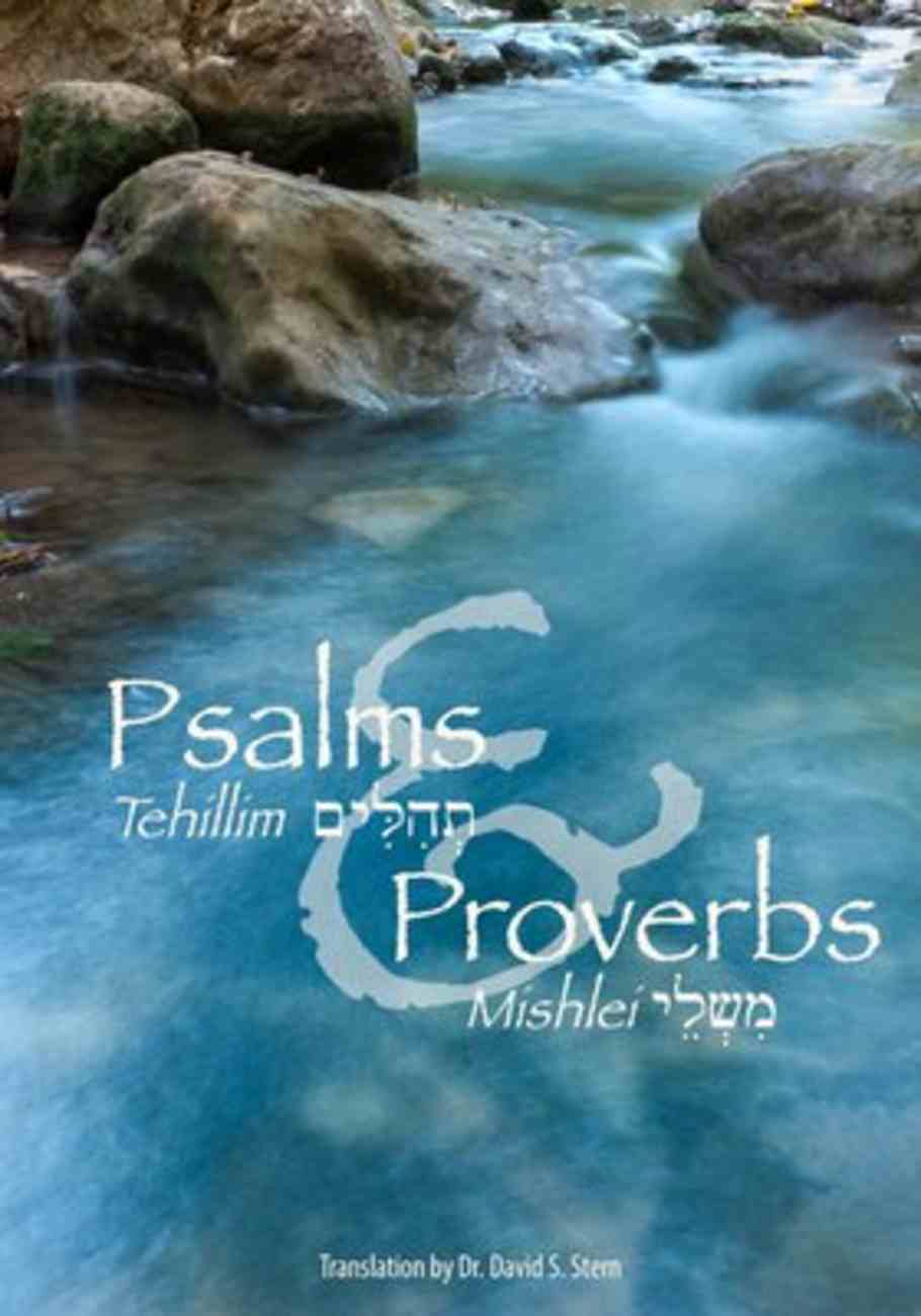 Psalms & Proverbs: Tehillim & Mishlei Paperback