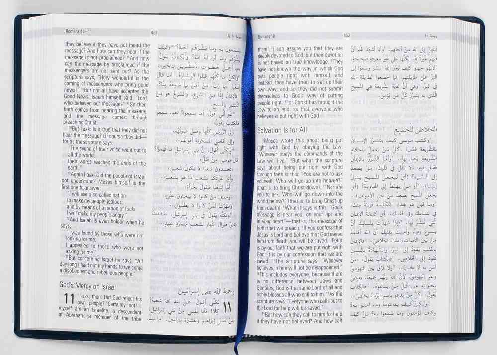 Gnt Alinjiil Arabic/English New Testament (The Gospel) Imitation Leather