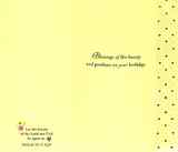 Bd General Feminine (Yellow Flower Photo) Cards - Thumbnail 1