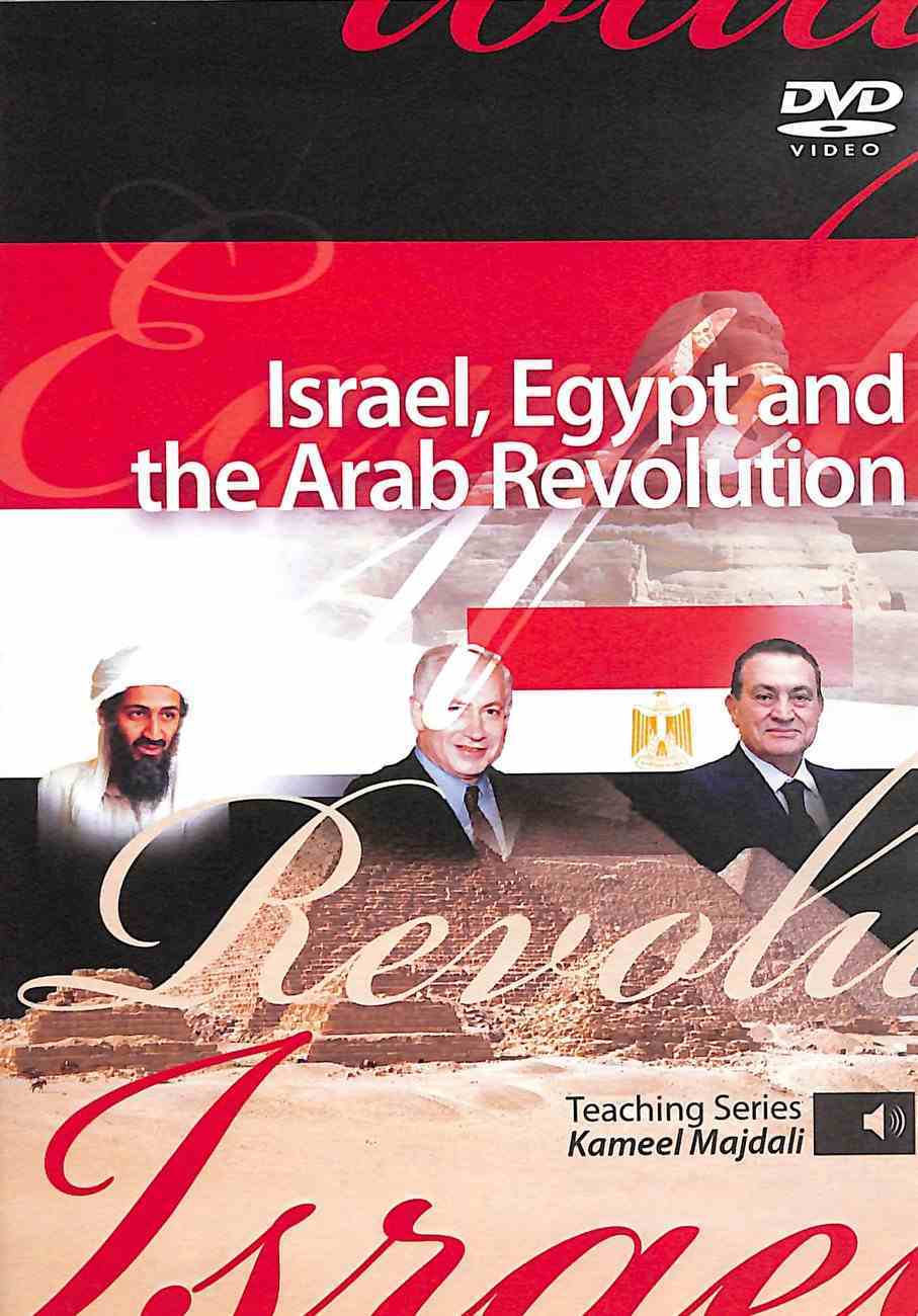 Israel, Egypt and the Arab Revolution DVD